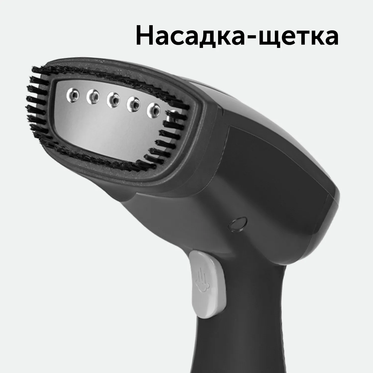 Отпариватель Ручной Reg Rhs 680 Купить