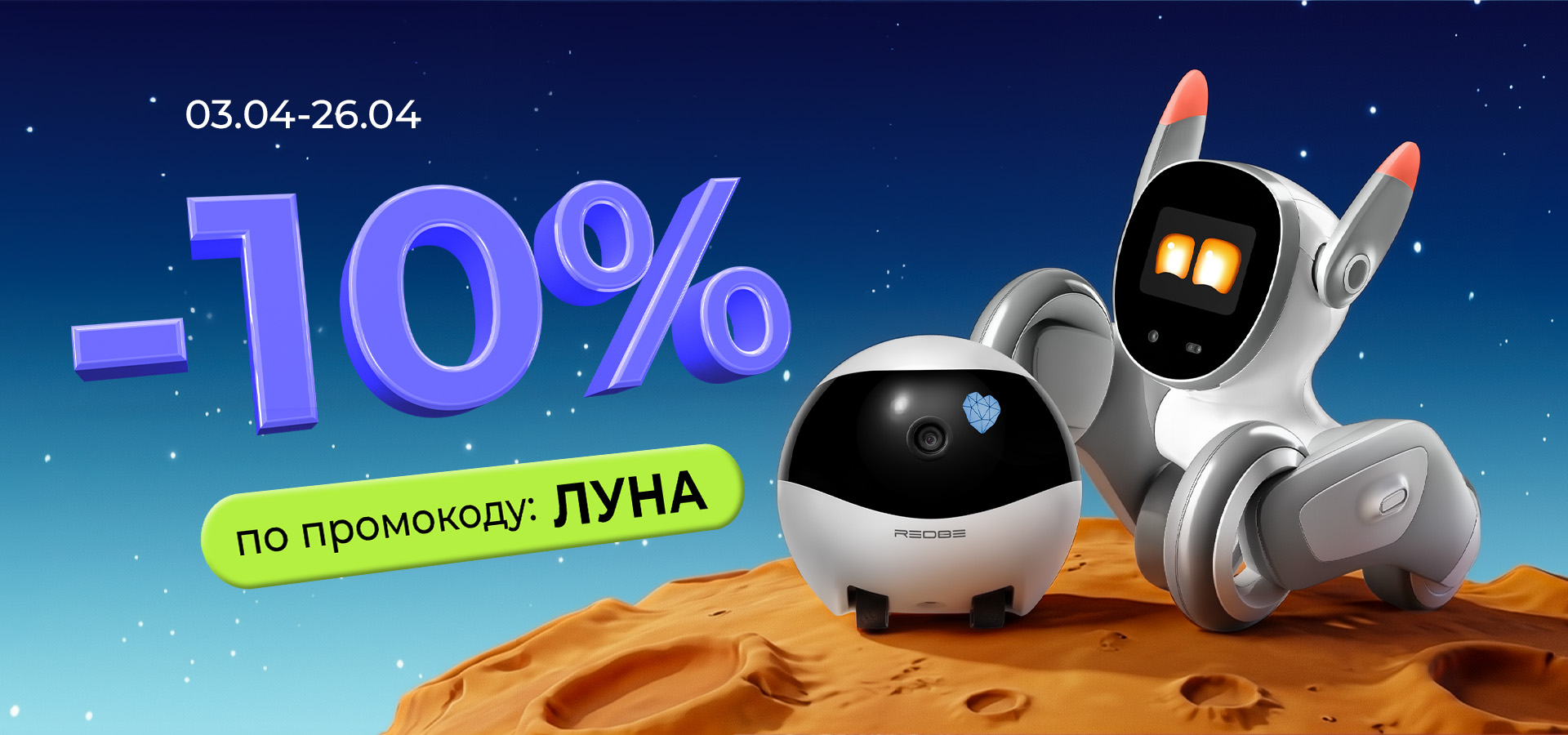 Время технологий!