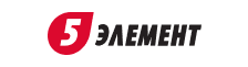 5 элемент