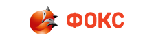 Фокс