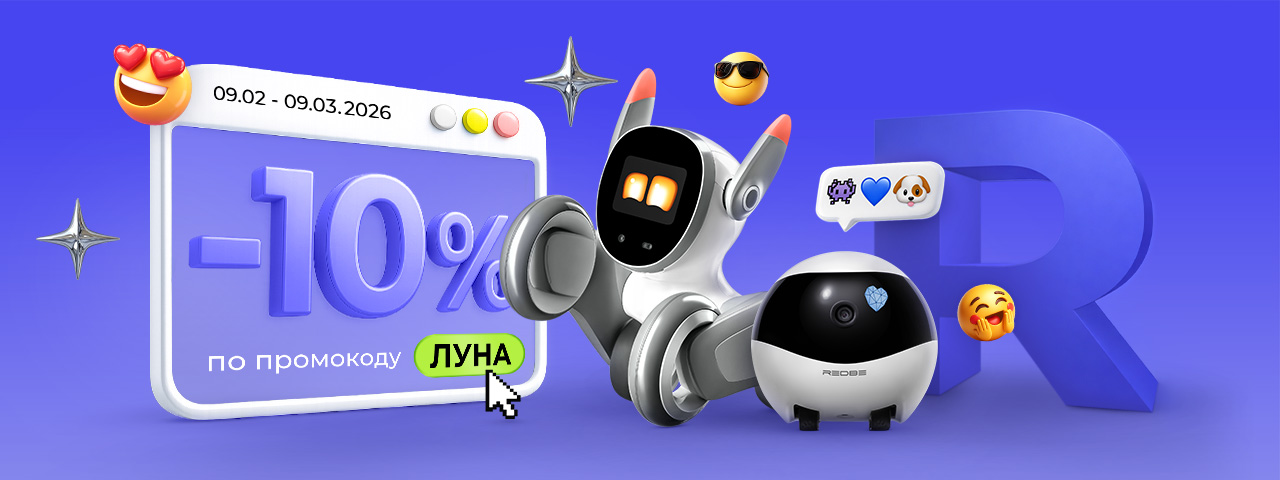 Время технологий!