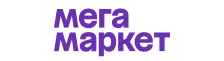 Мегамаркет