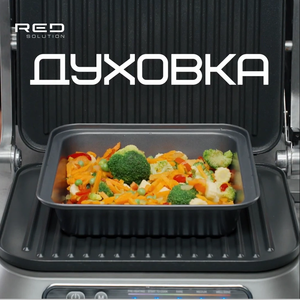 Гриль RED solution SteakPRO RGM-M805