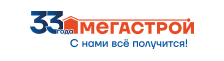 Мегастрой