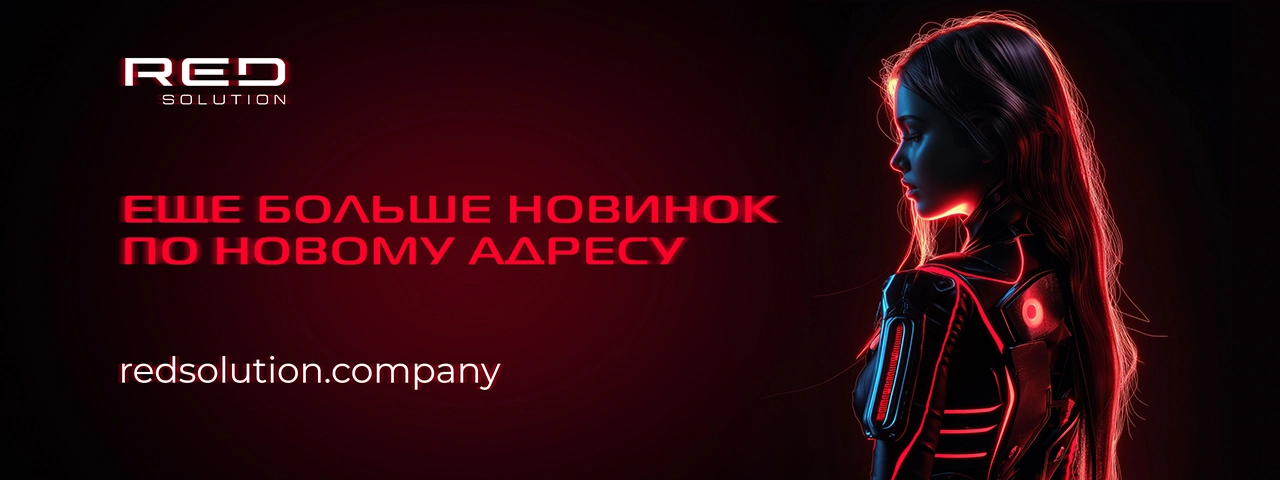 У нас новый адрес!