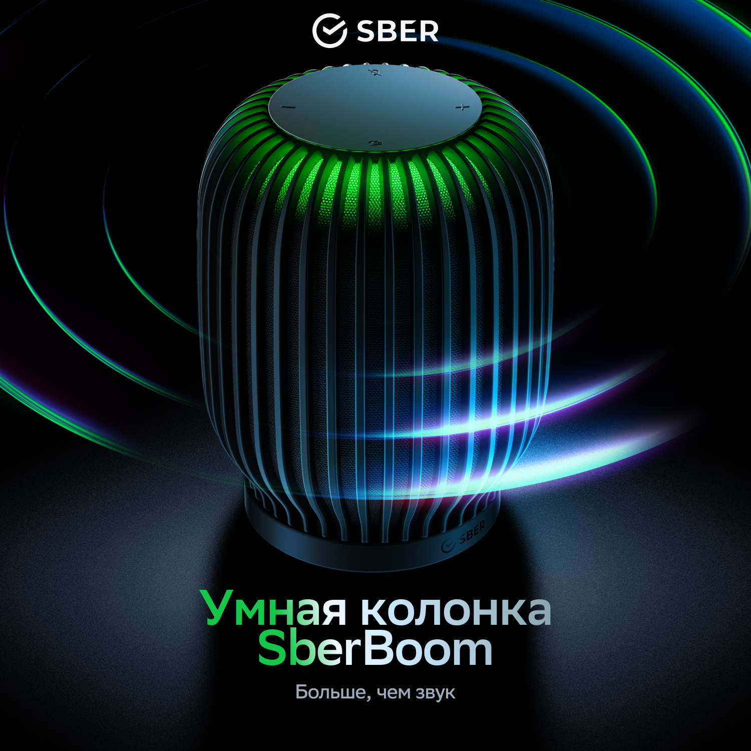 Умная колонка SberBoom, черная Вид№4